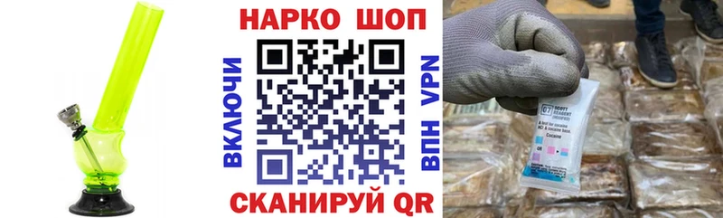 Все наркотики Норильск A PVP  Галлюциногенные грибы  Амфетамин  ГАШ  МЕФ  Cocaine 