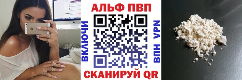 shop клад кракен ССЫЛКА Норильск Альфа ПВП мука