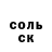 МЕТАДОН кристалл Anna Yakuts