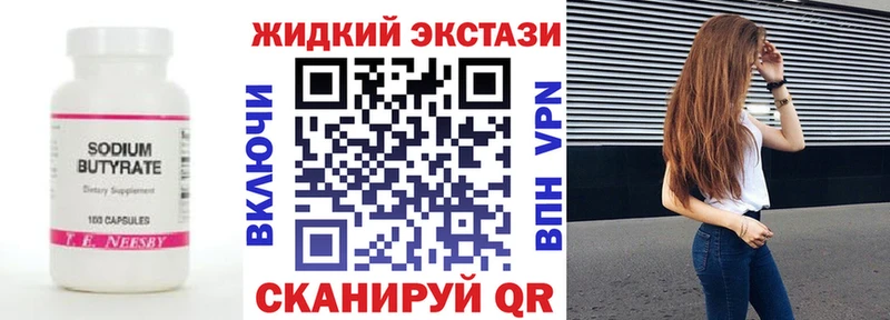 БУТИРАТ буратино  как найти наркотики  Норильск 
