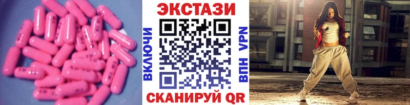 Ecstasy 99%  Норильск 