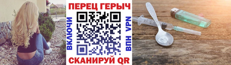 ГЕРОИН VHQ  МЕГА зеркало  Норильск 