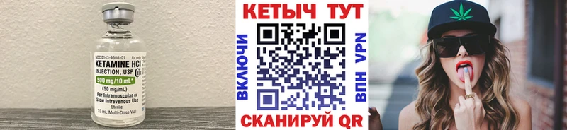 Кетамин ketamine  Норильск 