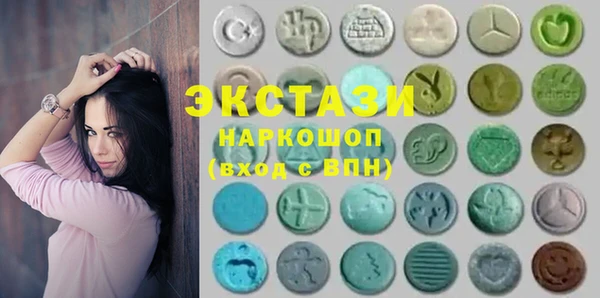 MDMA Абаза