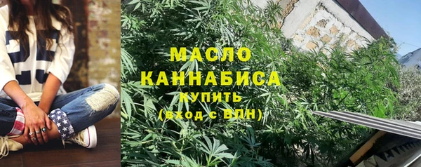 MDMA Абаза