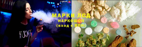 MESCALINE Абинск