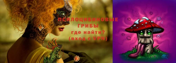 MESCALINE Абинск