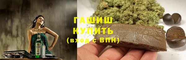 MESCALINE Абинск