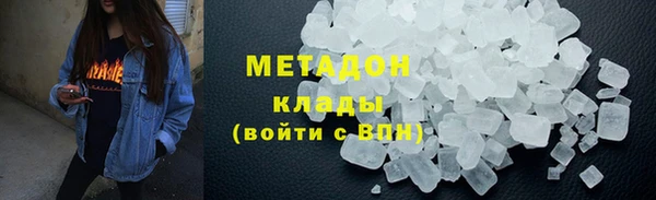 jwh Абдулино