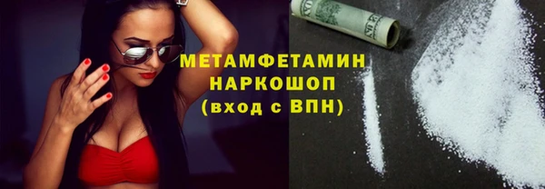 jwh Абдулино