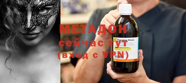 MDMA Абаза