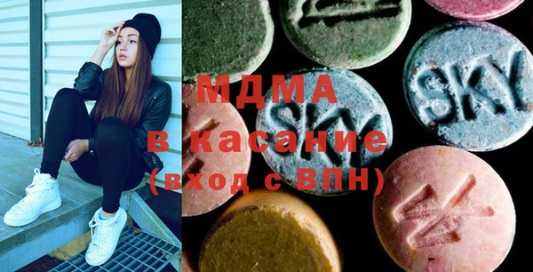 MESCALINE Абинск