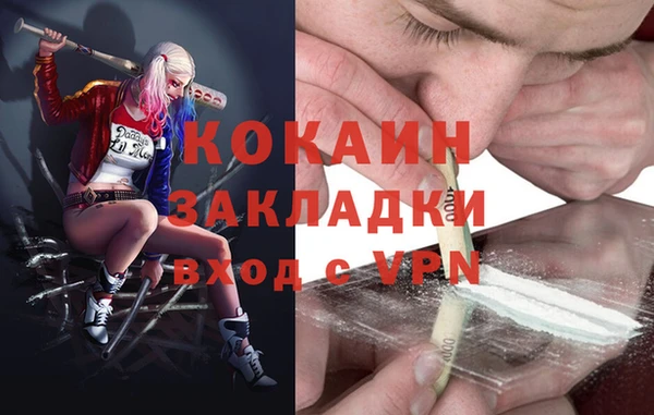 MDMA Абаза