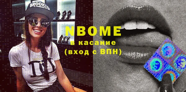 MESCALINE Абинск
