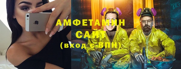 MDMA Абаза