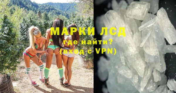 MESCALINE Абинск