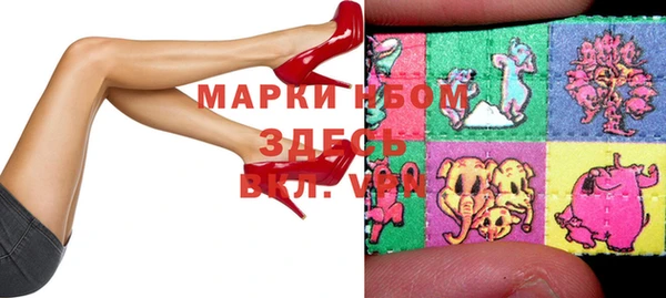 MESCALINE Абинск