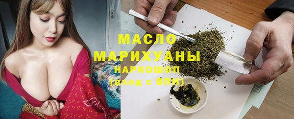 MESCALINE Абинск