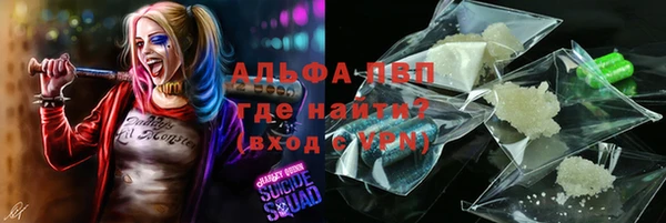 MDMA Абаза