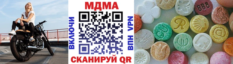 МДМА VHQ  Норильск 