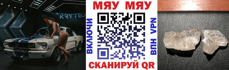 OMG tor Норильск Меф mephedrone