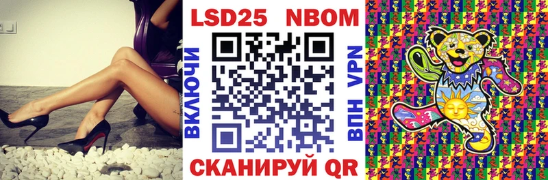 Марки NBOMe 1500мкг  KRAKEN зеркало  Норильск  даркнет сайт 