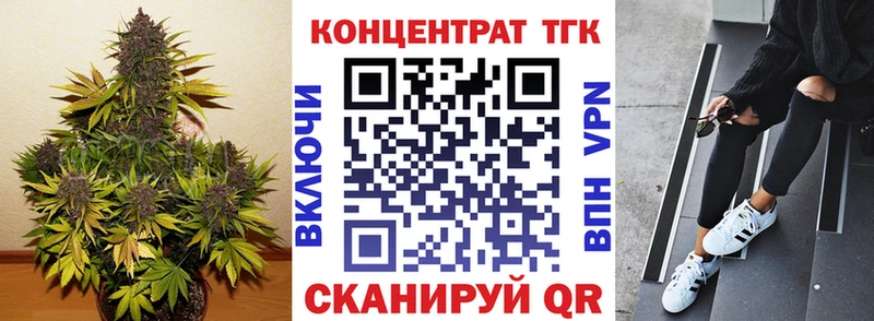 Дистиллят ТГК вейп с тгк МЕГА маркетплейс Норильск